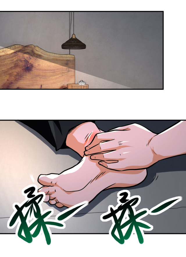 Apocalyptic Super System ตอนที่ 415 หน้า 11