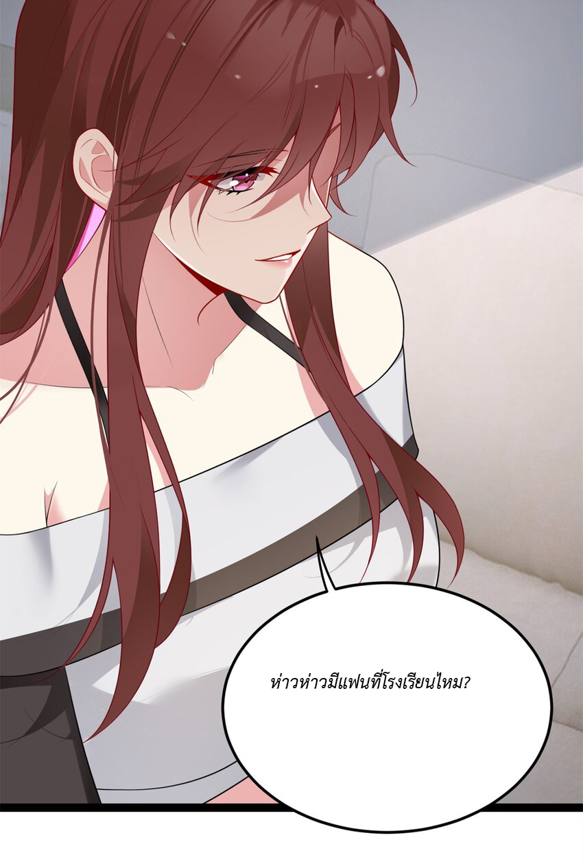i eat soft rice in another world ตอนที่ 14 หน้า 48