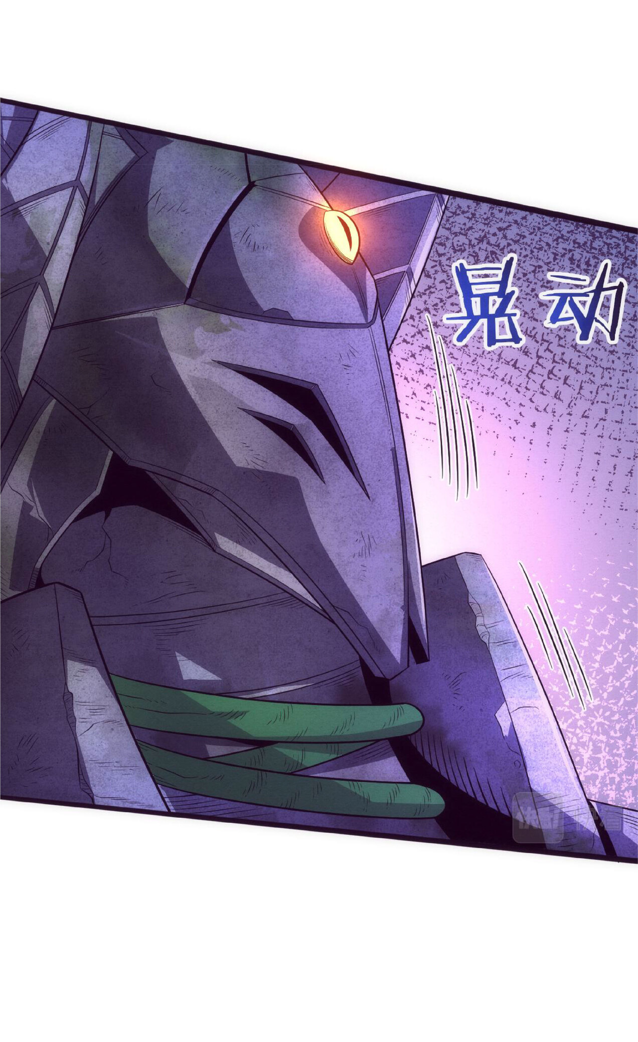 the frenzy of evolution การวิวัฒนาการที่บ้าคลั่ง ตอนที่ 54 หน้า 21