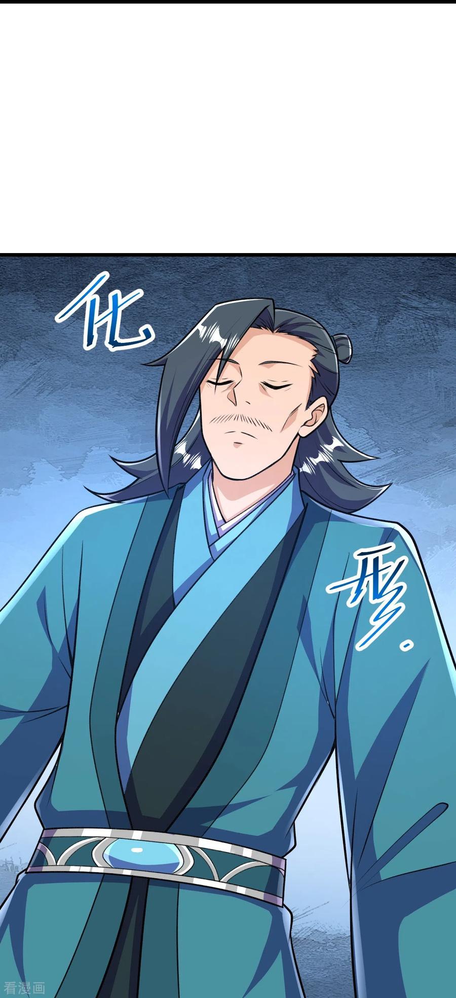 บรรพบุรุษผู้ขัดเกลากายา (ทันจีน) ตอนที่ 37 หน้า 30