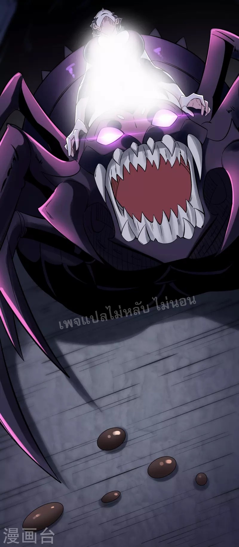 ฮาเร็มของข้ามีแต่ลูกศิษย์หญิงทั้งนั้น ตอนที่ 93 หน้า 19