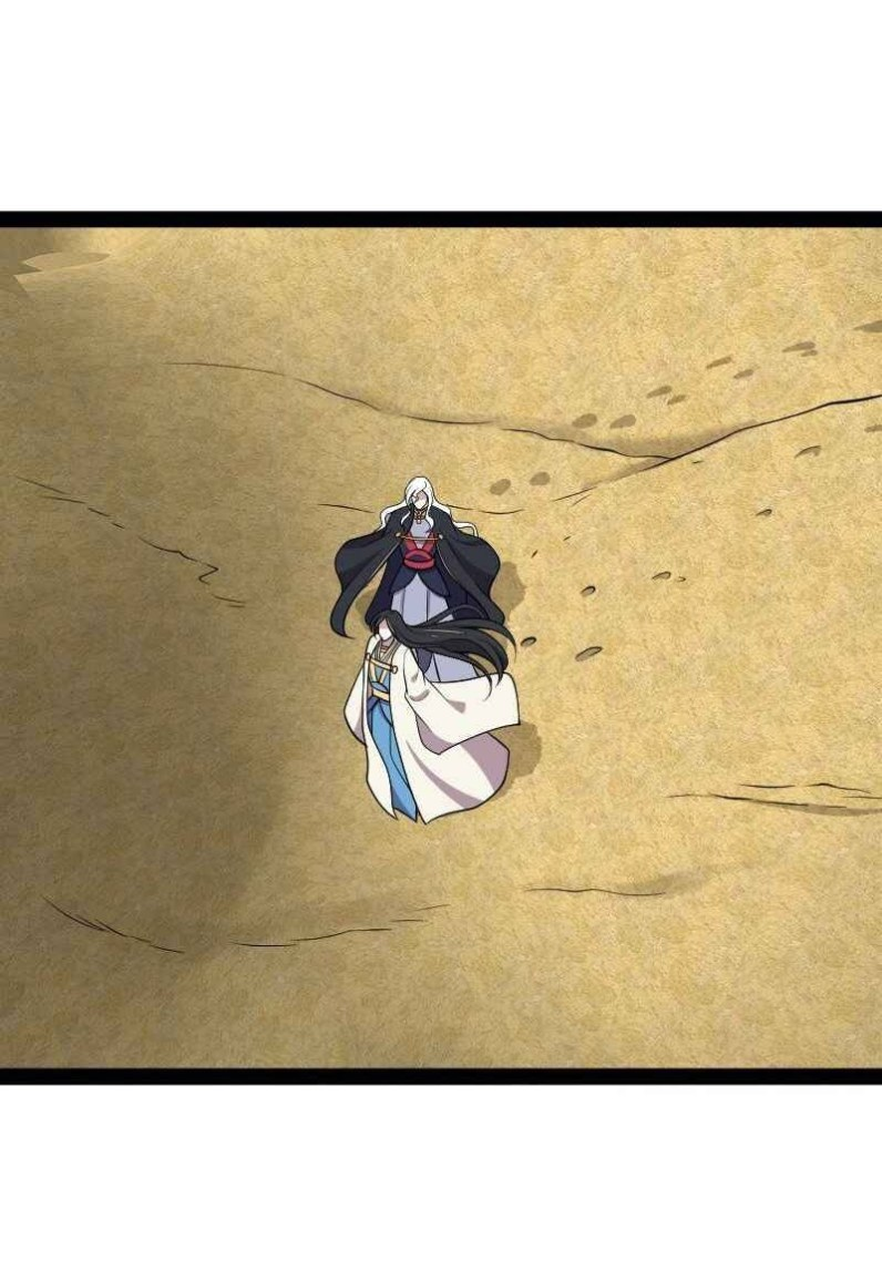 ชีวิตอันสันโดษของจักพรรดิ์หลินเกอ ตอนที่ 146 หน้า 17