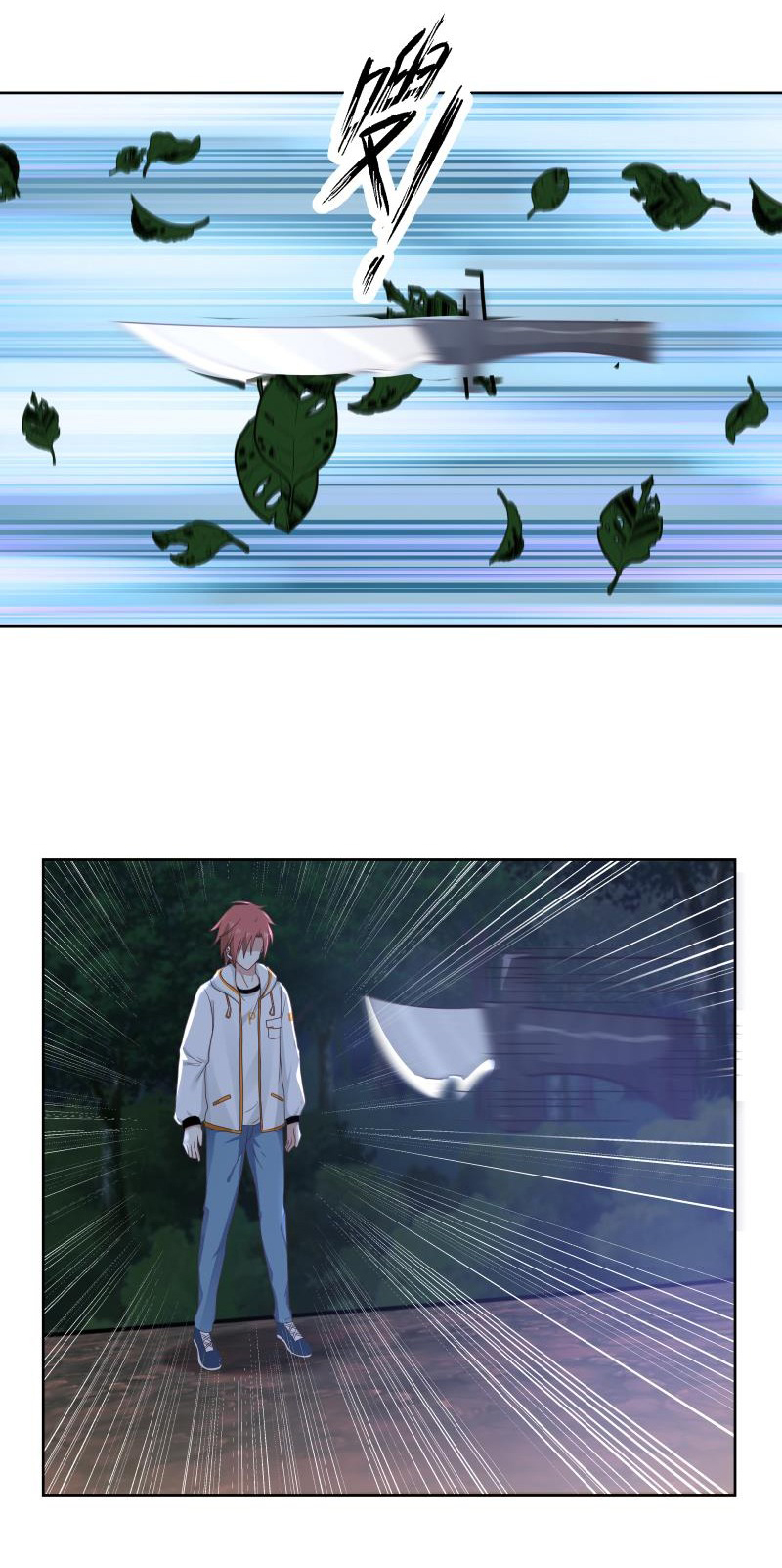 I have dragon in my body ตอนที่ 107 หน้า 11