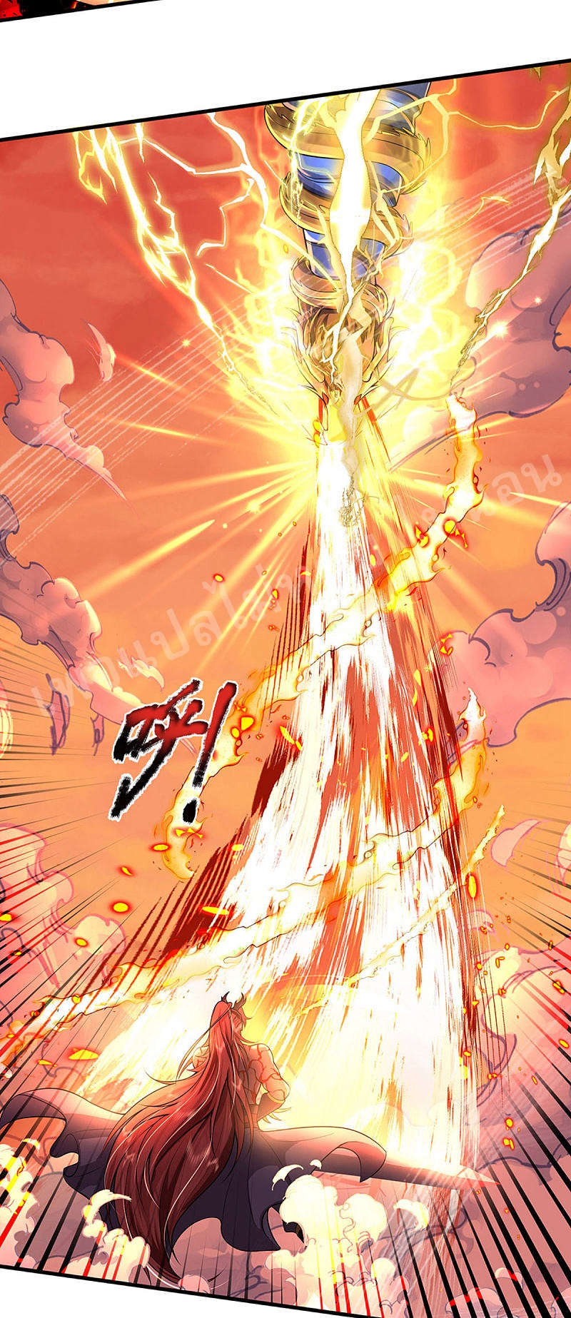 |.สุดยอดระบบเจ้าราชันย์ปีศาจ ตอนที่ 44 หน้า 6