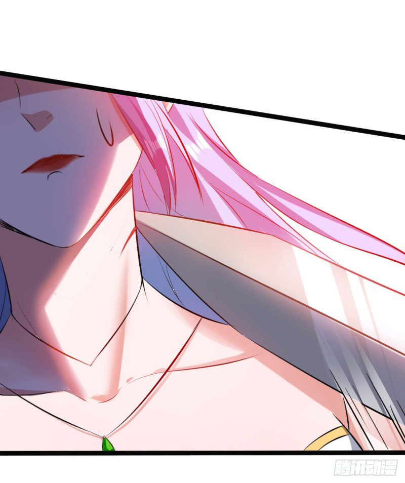 Peerless Martial Spirit ตอนที่ 2 หน้า 12