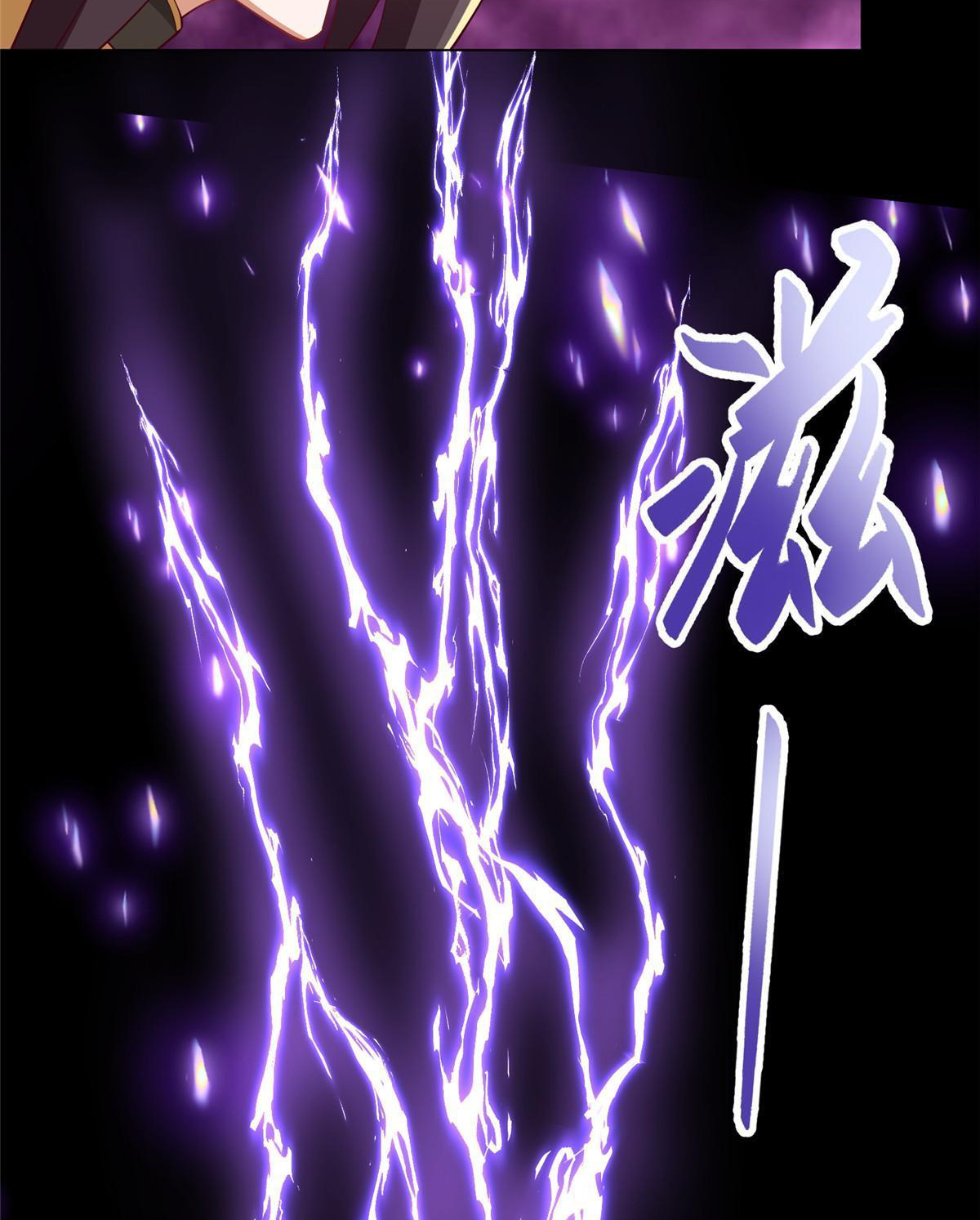 (ชนจีน) Dragon Master (จูหมิง นักรบเซียนมังกร) ตอนที่ 211 หน้า 44