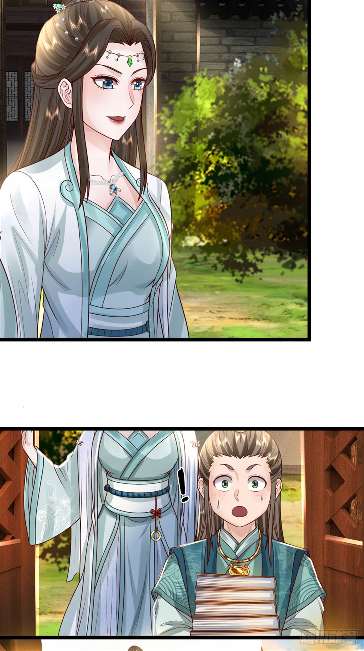 ข้าถูกเลี้ยงดูโดยหญิงสาวปีศาจ ตอนที่ 26 หน้า 19