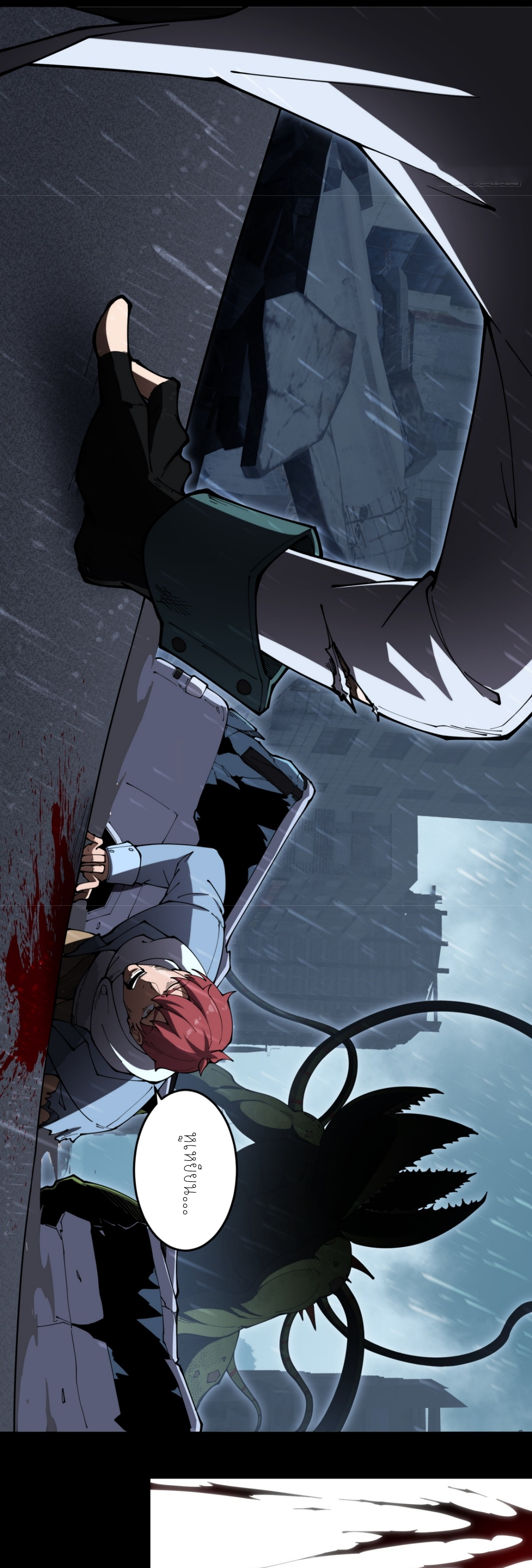 แสงแห่งความหวัง: คุณลุงผู้ทำลาย~ ตอนที่ 4 หน้า 9