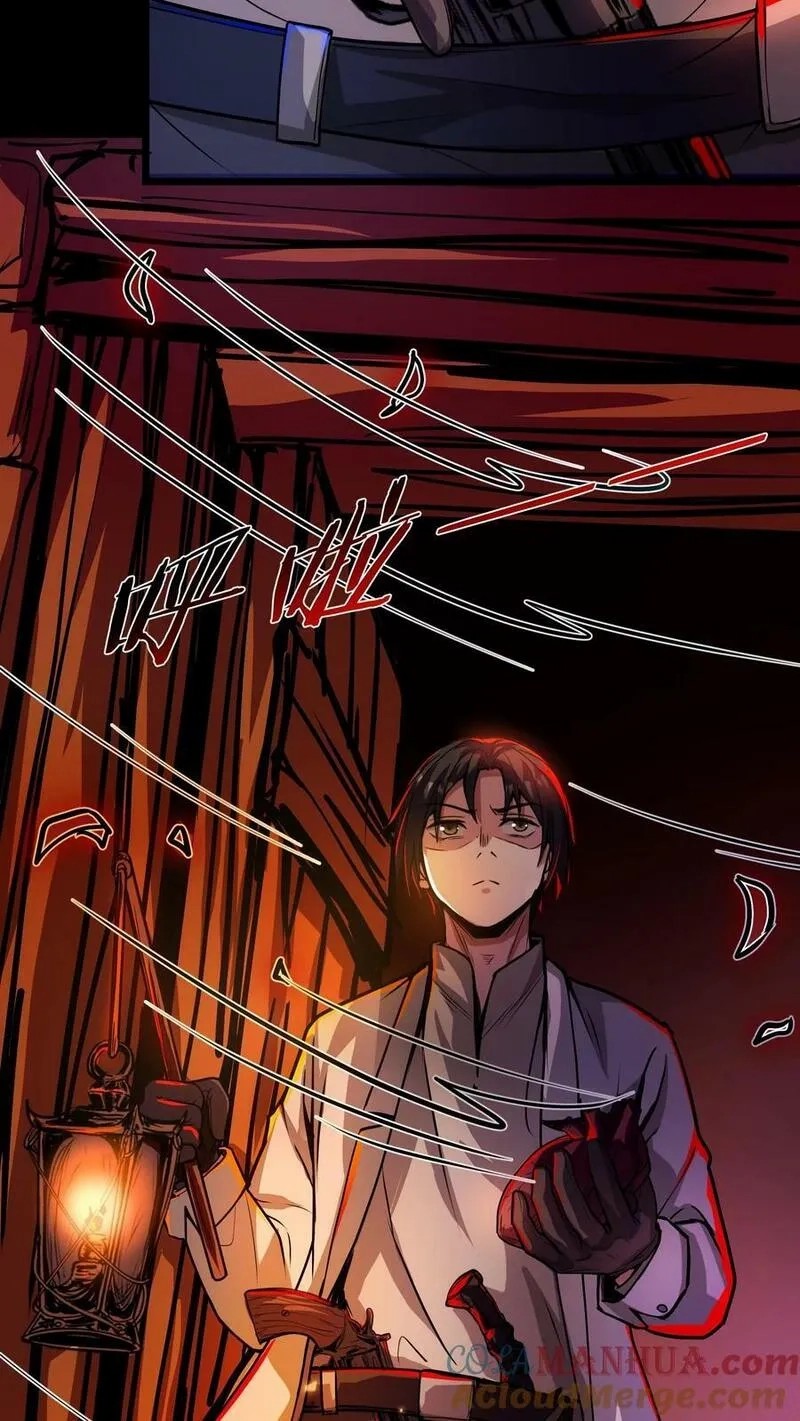 Mysterious Pharmacist ตอนที่ 60 หน้า 3