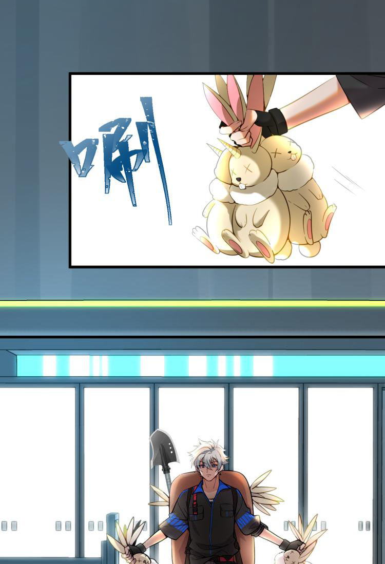 เกมบุกโลก ตอนที่ 5 หน้า 4