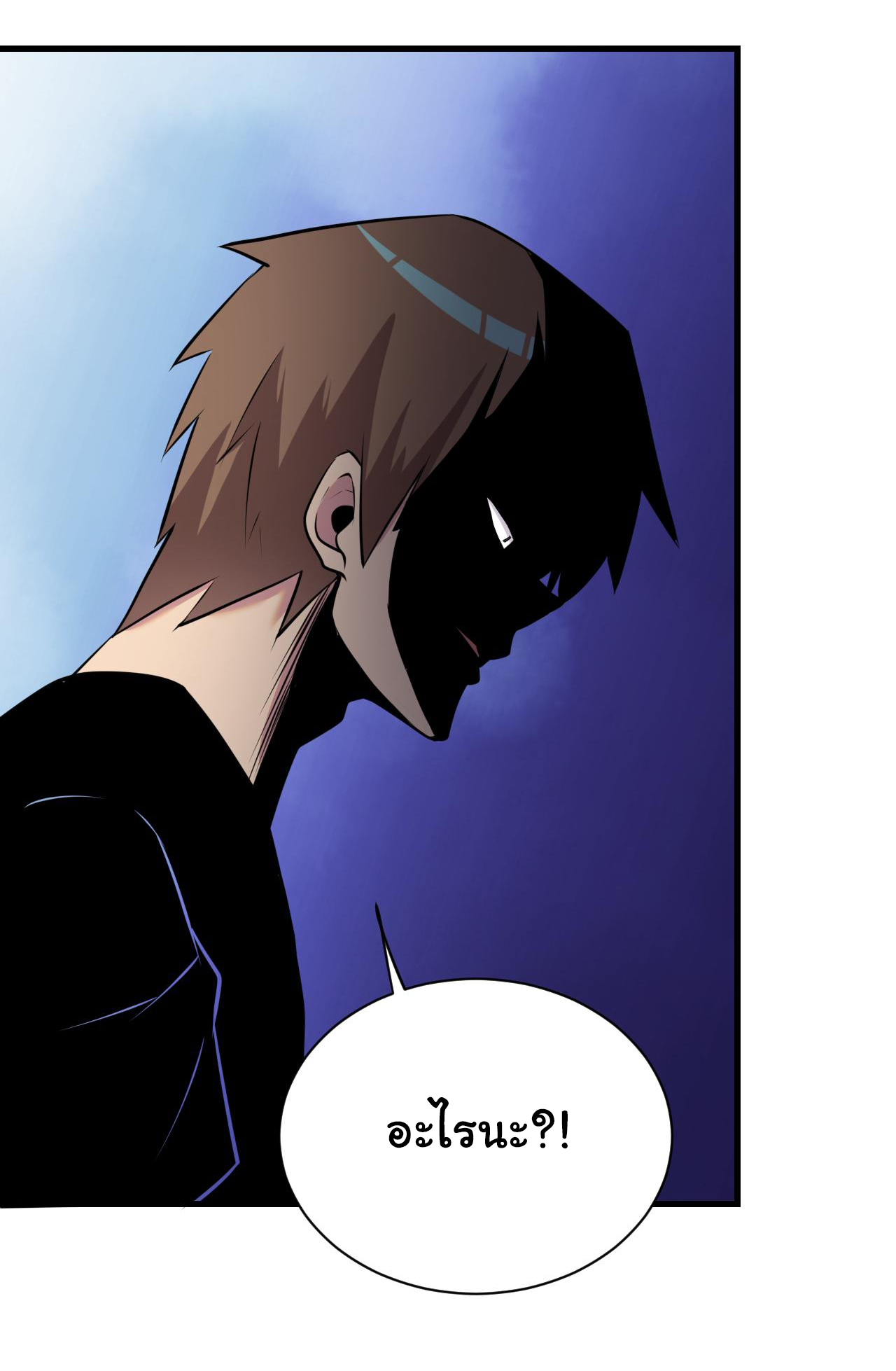 Sanjie Taobao Store ระบบร้านค้าเทพเจ้า ตอนที่ 241 หน้า 5