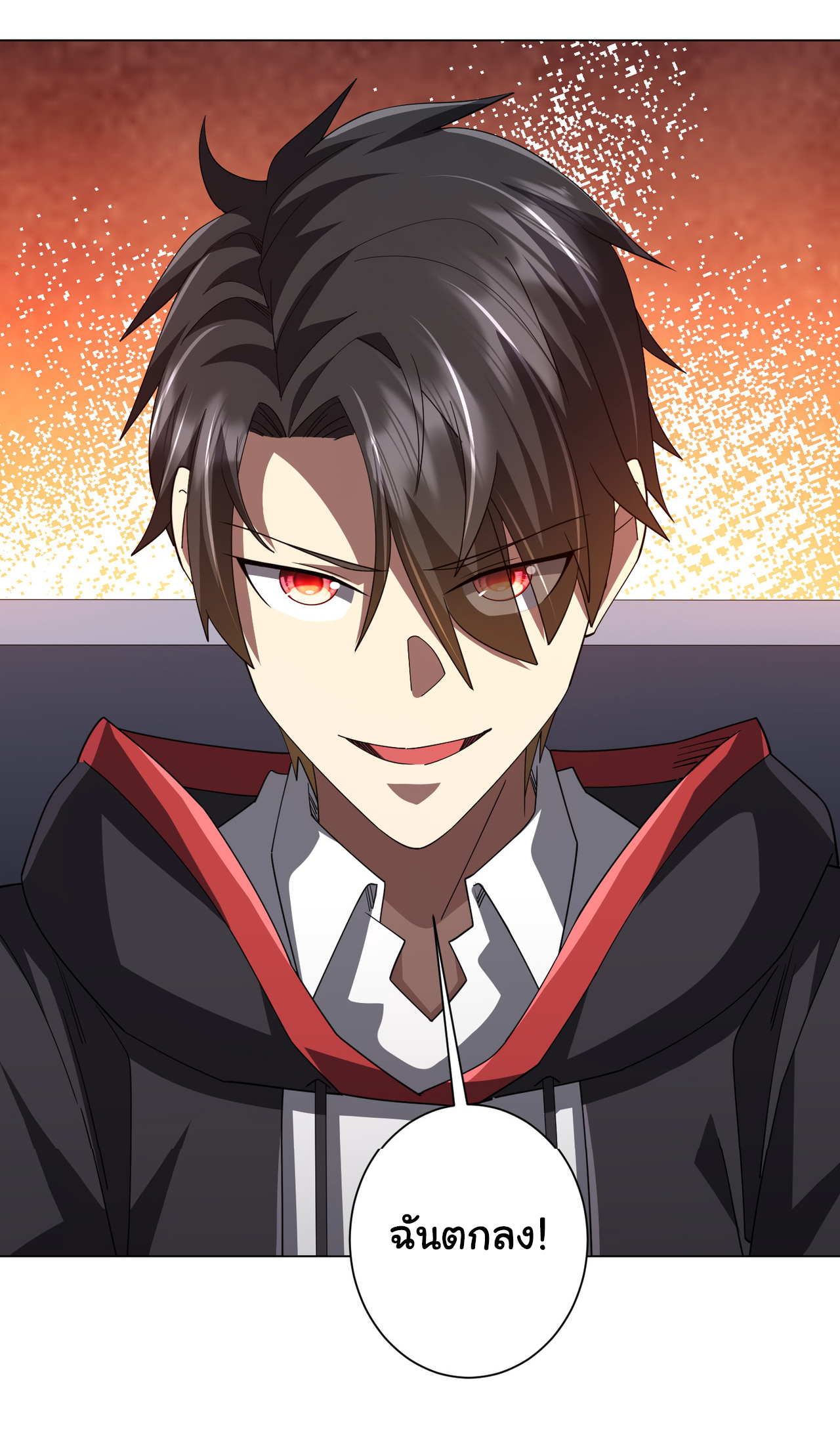 Start with trillions of coins ตอนที่ 125 หน้า 35