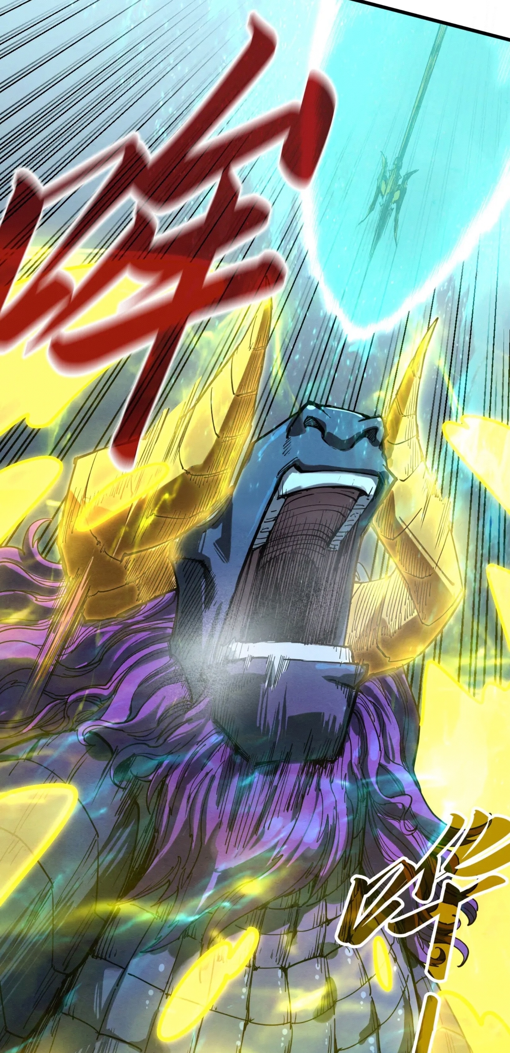 มหาเทพนิรันดร์กาล ตอนที่ 104 หน้า 26