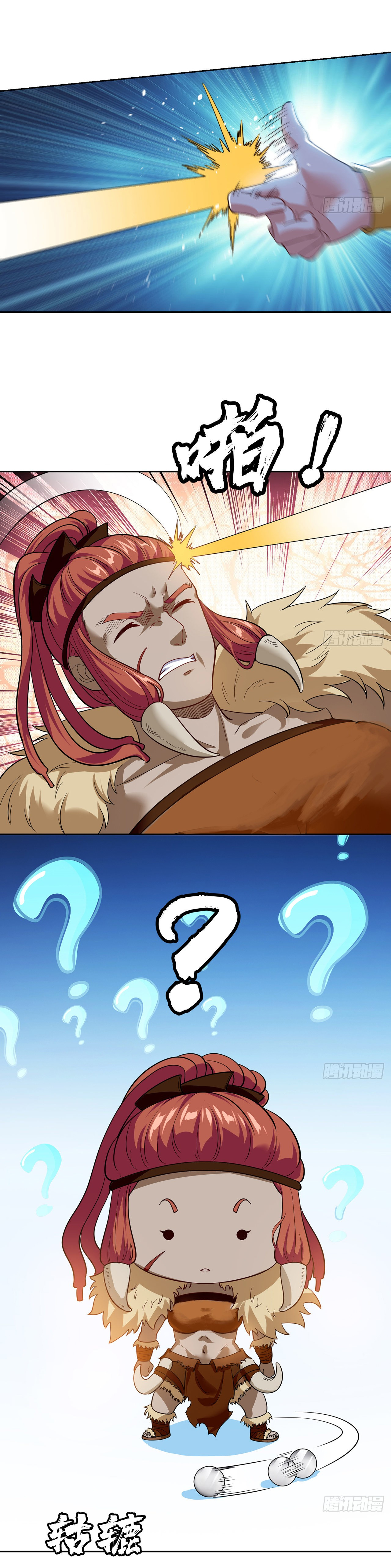 The Beta Server For A Thousand Years-ฉันถูกขังอยู่ในเซิร์ฟเวอร์เบต้ามาถึงพันปี ตอนที่ 6 หน้า 6