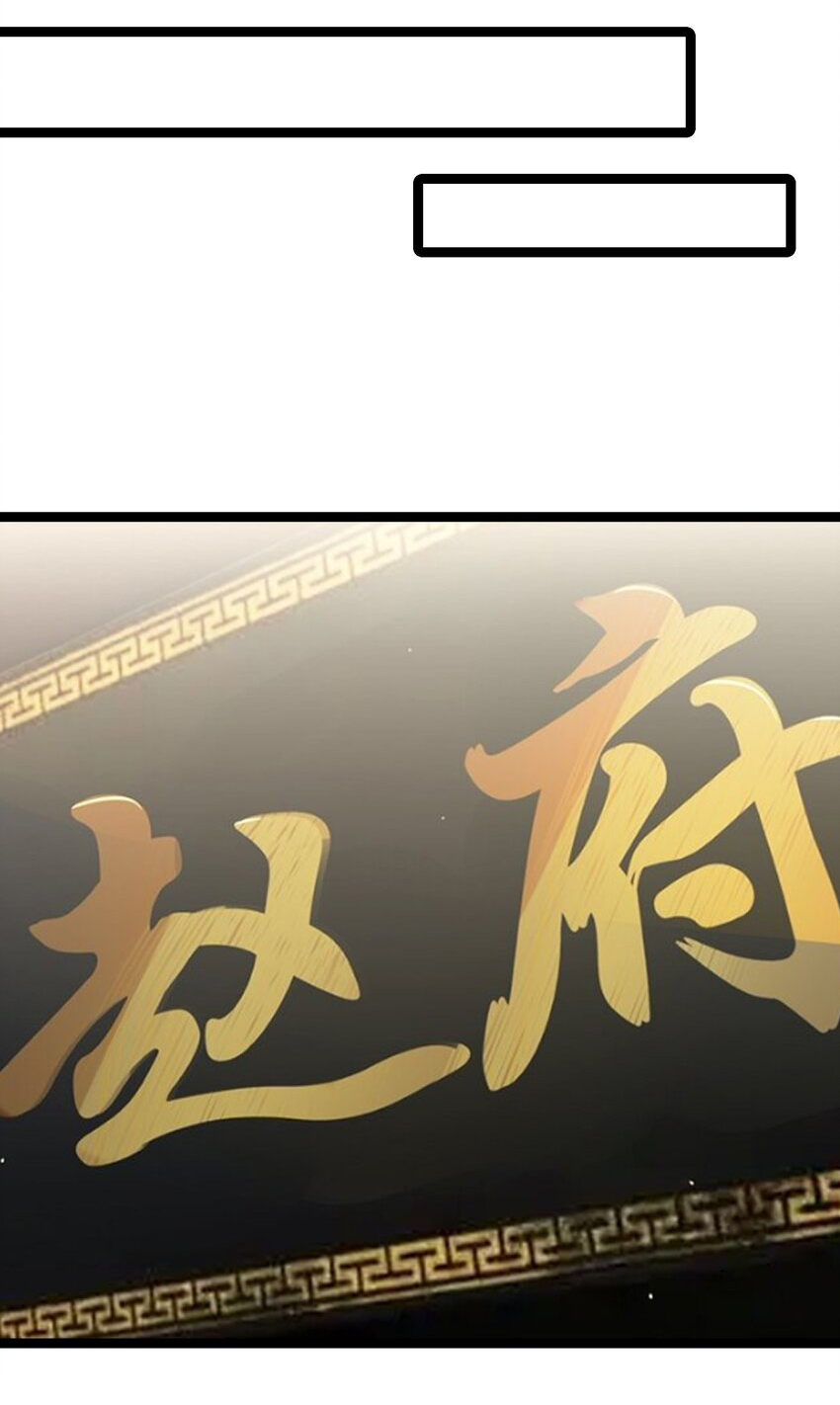 The lady is actually the future tyrant and empress จบ 50 ตอน ตอนที่ 33 หน้า 12