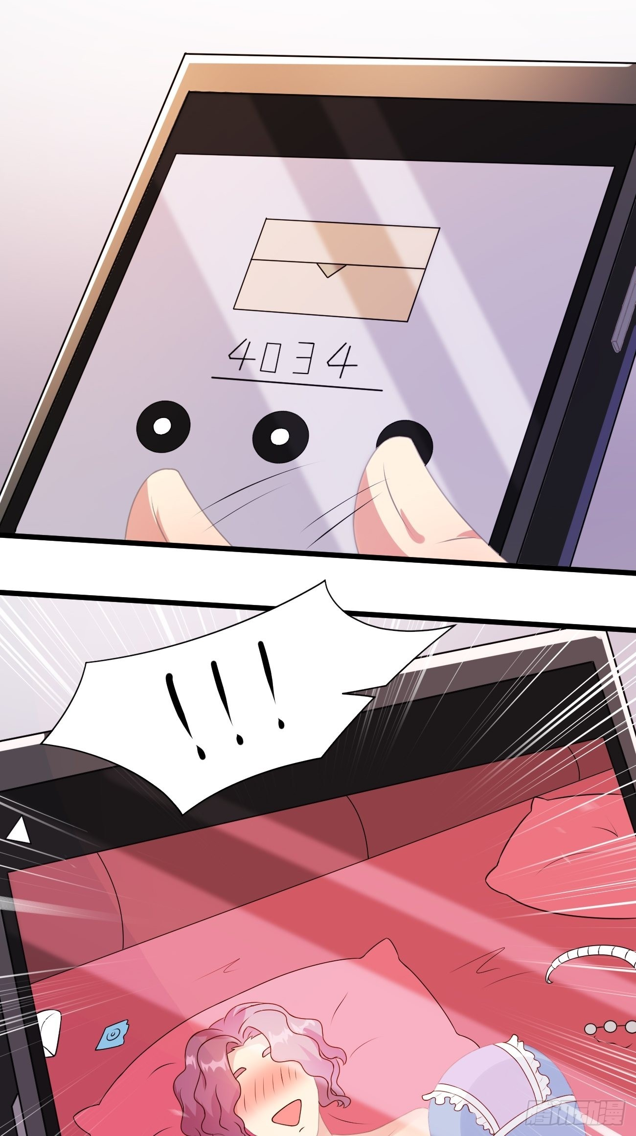 ฉันสุ่มตัวตนใหม่ทุกสัปดาห์ ตอนที่ 31 หน้า 18