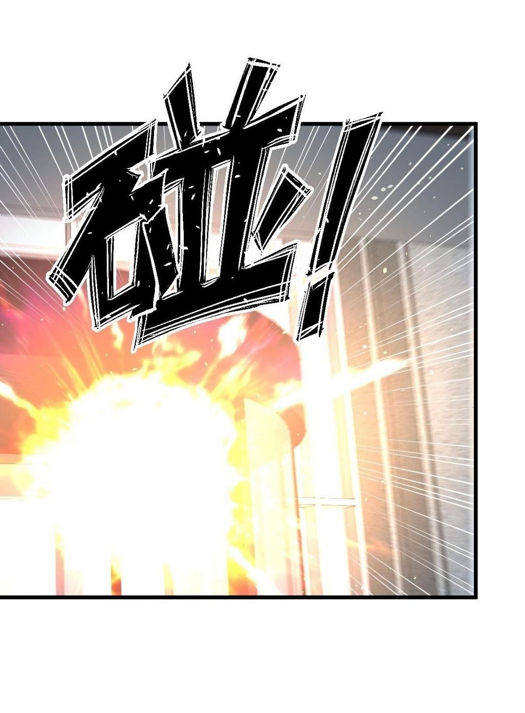 Immortal Swordsman in The Reverse World ข้าเซียนกระบี่ไม่เกาะสตรี ตอนที่ 368 หน้า 47