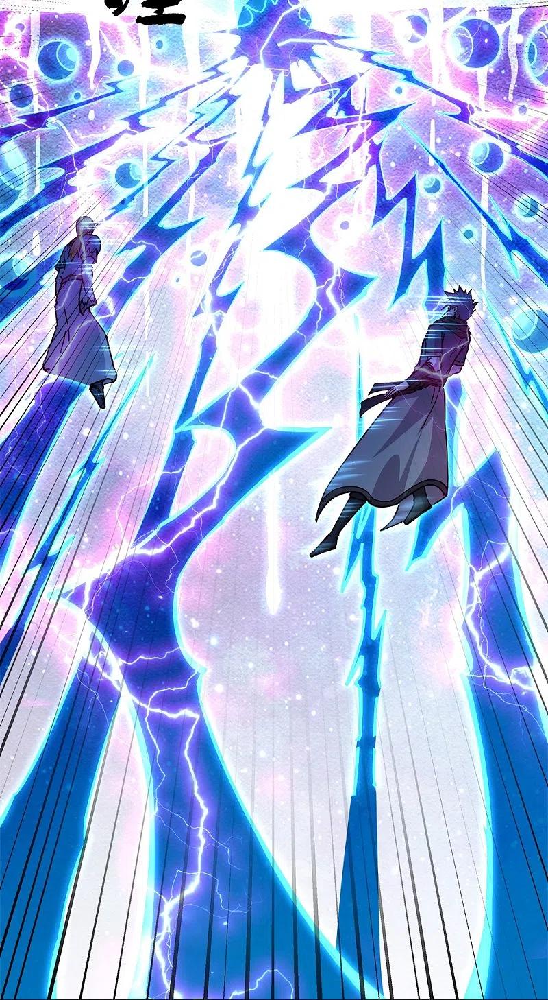 peerless battle spirit ตอนที่ 341 หน้า 13