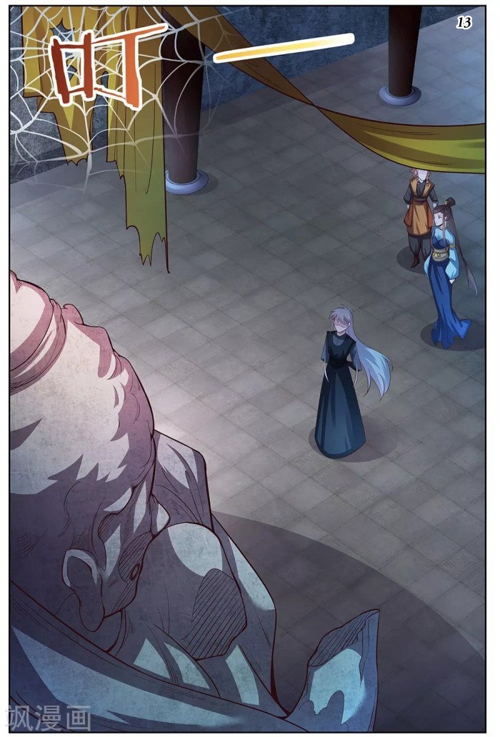 Above All Gods เทพยุทธเหนือเทวะ ตอนที่ 40 หน้า 14