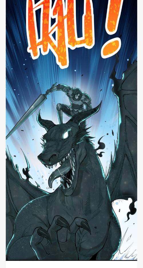 ข้าคือเต๋าสวรรค์ ตอนที่ 9 หน้า 85