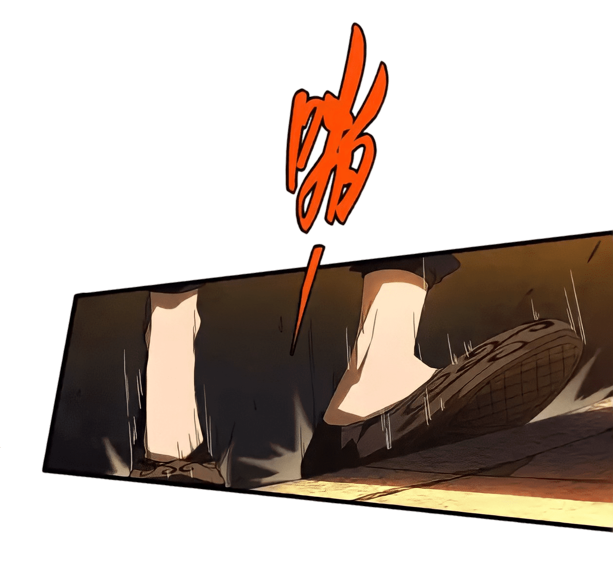 สวรรค์นภาหมื่นบรรพกาล ตอนที่ 2 หน้า 14