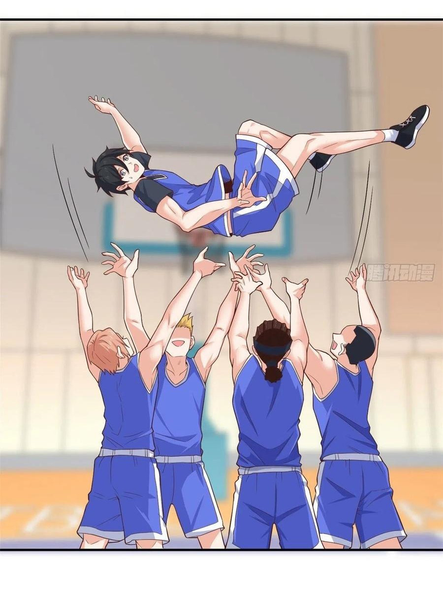 อยู่ดีดีผมก็เป็นลูกเขยราชามังกร ตอนที่ 44 หน้า 20