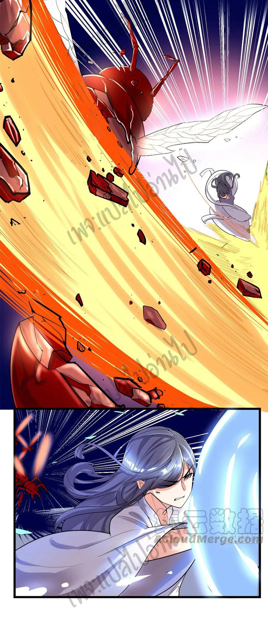 I might be a fake fairy ตอนที่ 149 หน้า 3