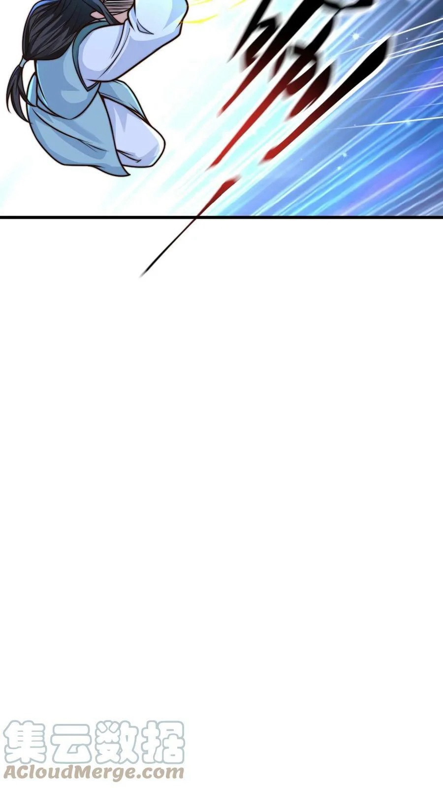 ระบบไร้เทียมทานเมื่อถูกปีศาจโจมตี ตอนที่ 37 หน้า 17