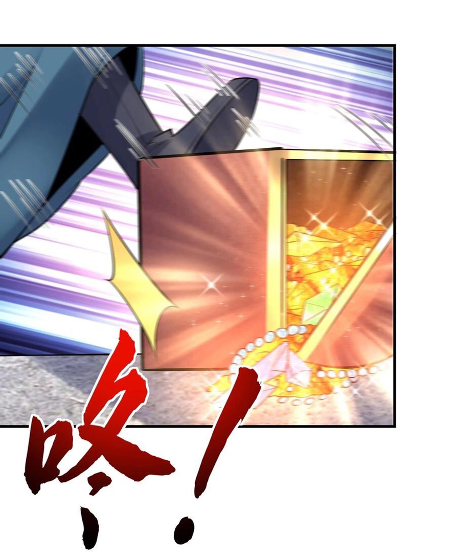 The Villain of Destiny วายร้ายแห่งโชคชะตา! ตอนที่ 103 หน้า 27