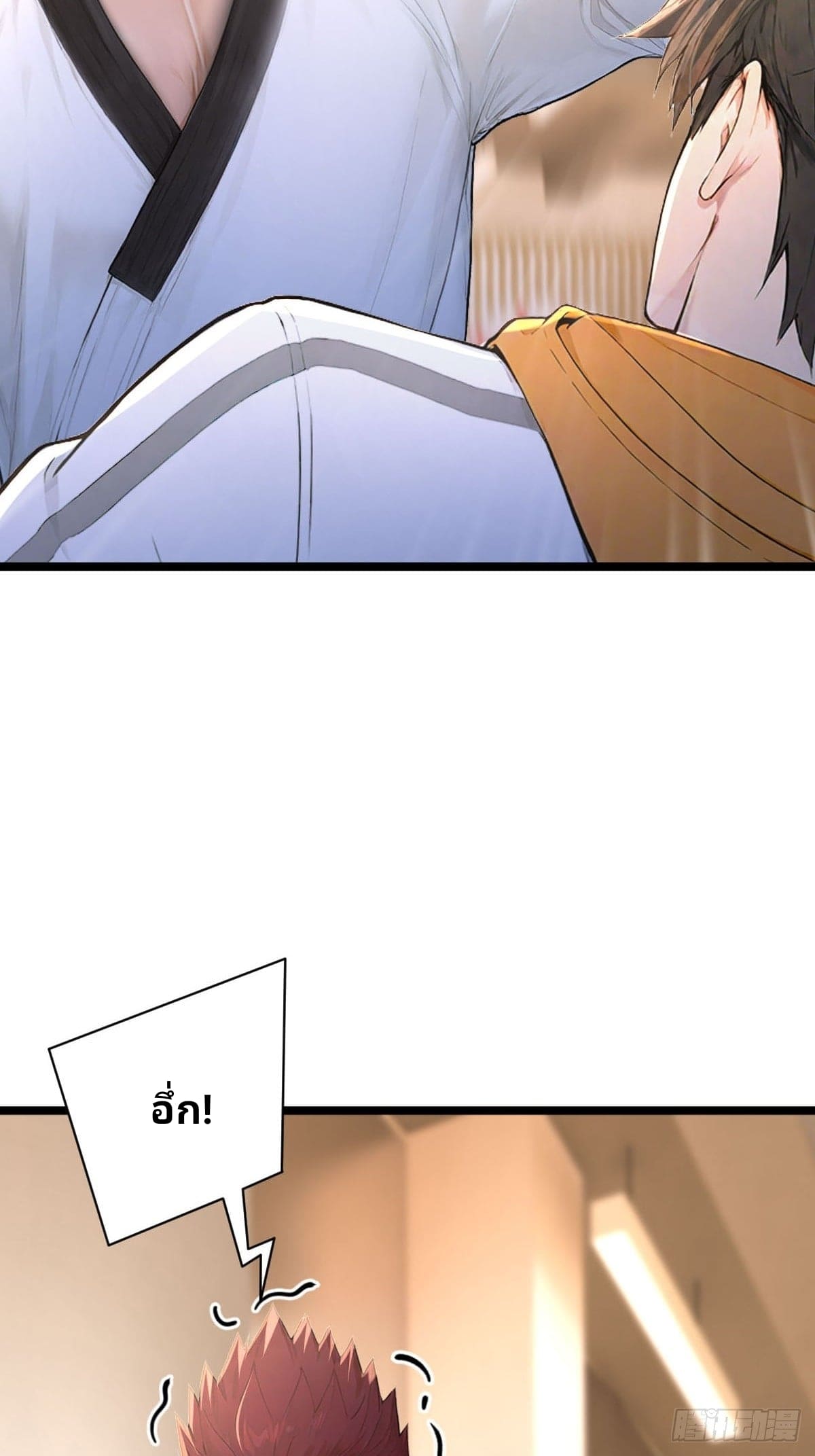 Declining Elite School Recruitment: Showdown—I'm Actually an Immortal Venerable—การกลับมาเกิดใหม่ของเซียนอมตะแห่งแดนสวรรค์! ตอนที่ 5 หน้า 47