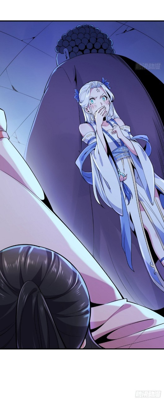 ฮาเร็มพระเอกเทพค้อนสายฟ้า ตอนที่ 5 หน้า 2