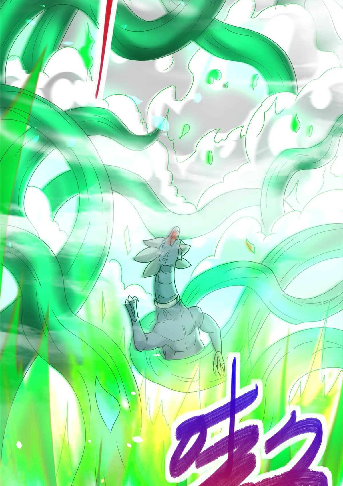 (ชนจีน) Dragon Master (จูหมิง นักรบเซียนมังกร) ตอนที่ 199 หน้า 49