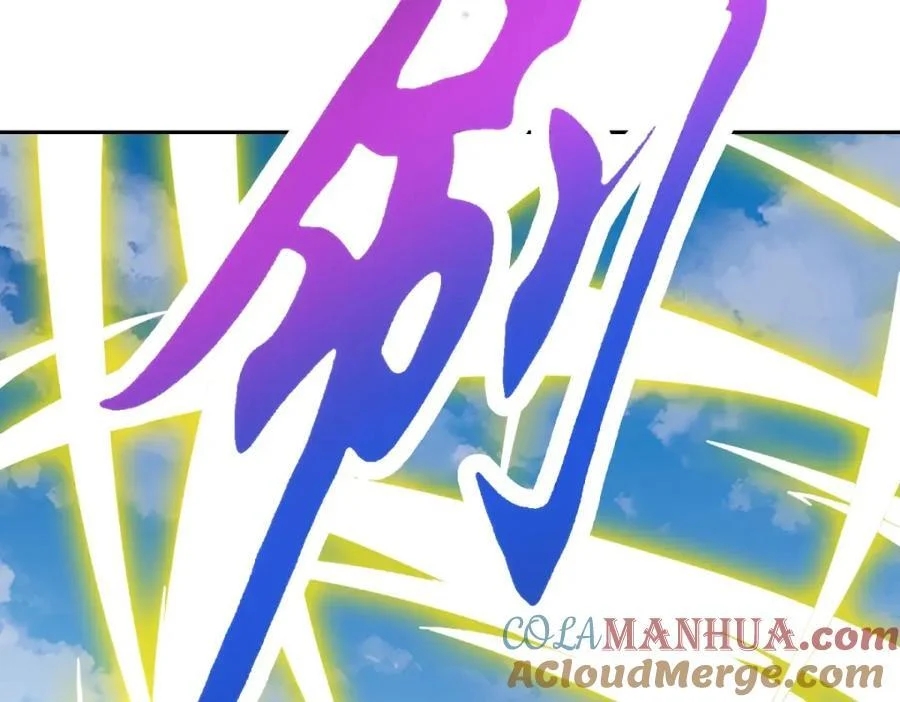 จักรพรรดิวิญญาณศักดิ์สิทธิ์ (ทันจีน) ตอนที่ 341 หน้า 71