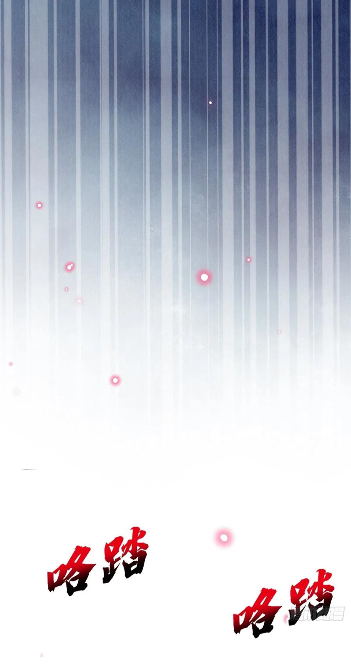 จักรพรรดินีสงคราม เกิดใหม่ในโลกซอมบี้ (Empress of the last days) จบ ตอนที่ 4 หน้า 10