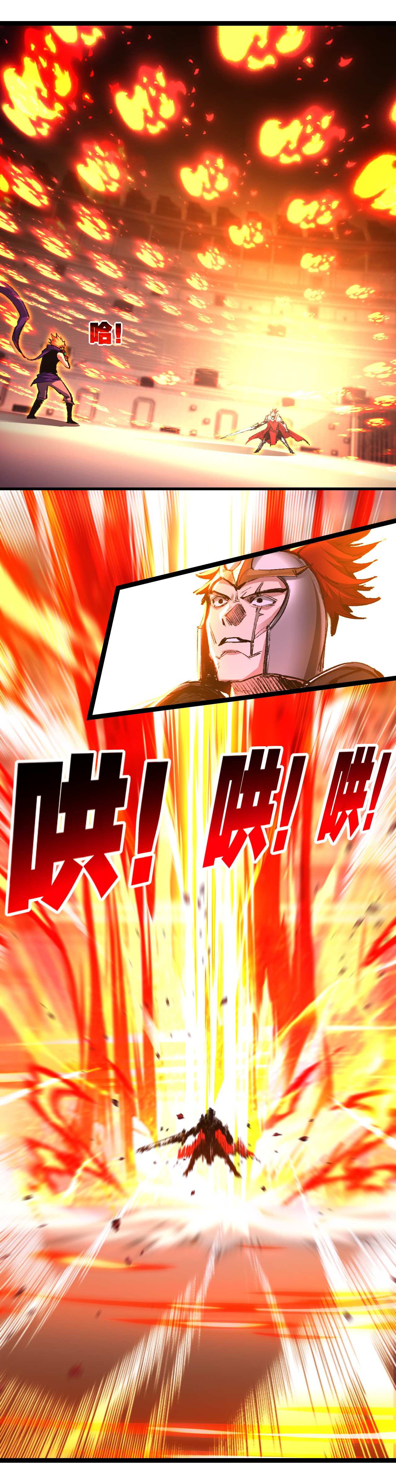 I'm the boss in Magic Moon ตอนที่ 47 หน้า 12