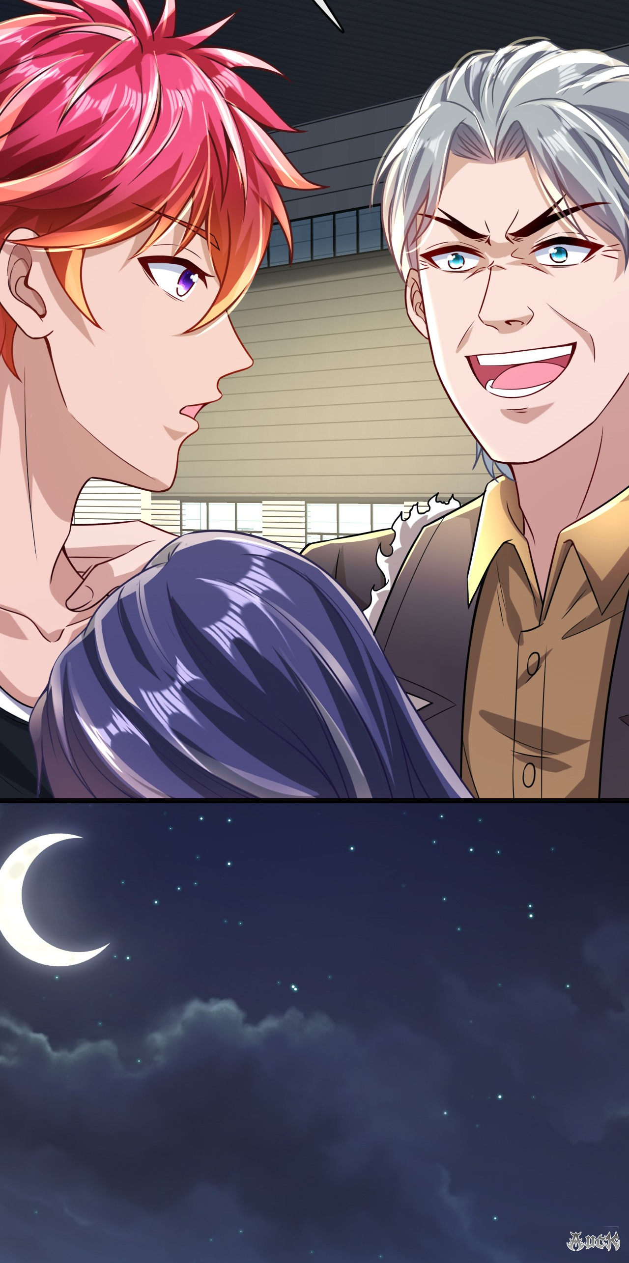 สุดยอดลูกเขยบ้า ตอนที่ 20 หน้า 20