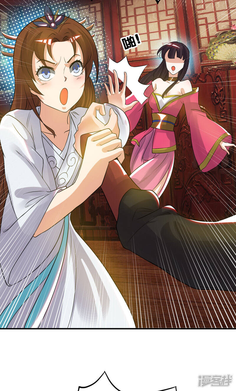 Reversal of god king จอมราชันย์ผงาดโลกันต์ ตอนที่ 32 หน้า 39