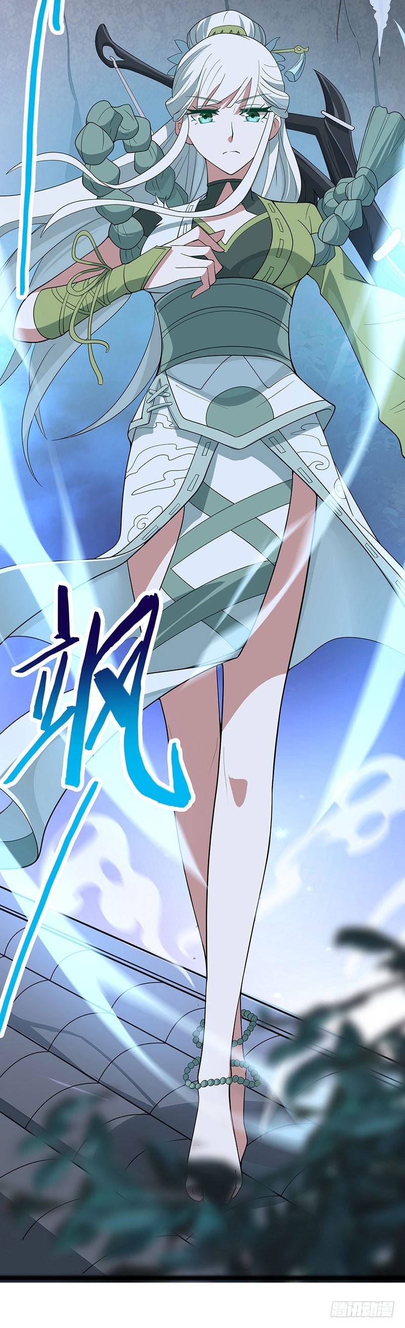 การกลับมาของจักพรรดิ์ ตอนที่ 65 หน้า 7