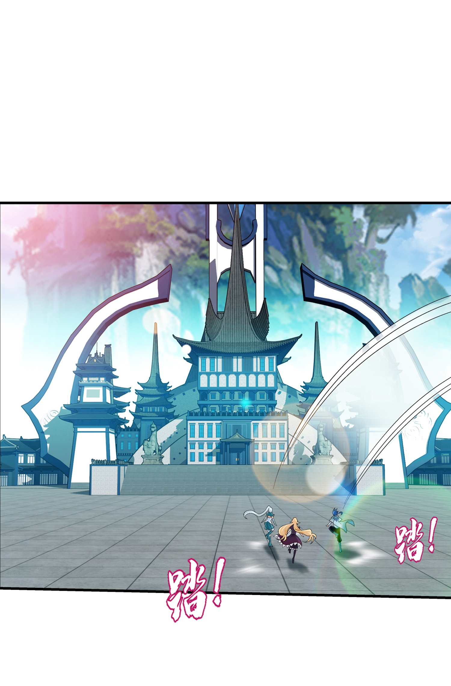 Da Zhu Zai ศึกปรมาจารย์สะท้านฟ้า (ชนจีน) ตอนที่ 343 หน้า 30