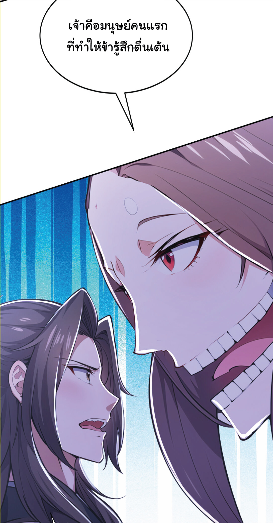 I Get Stronger Just by Lying down while My Apprentice Cultivates ตอนที่ 28 หน้า 59