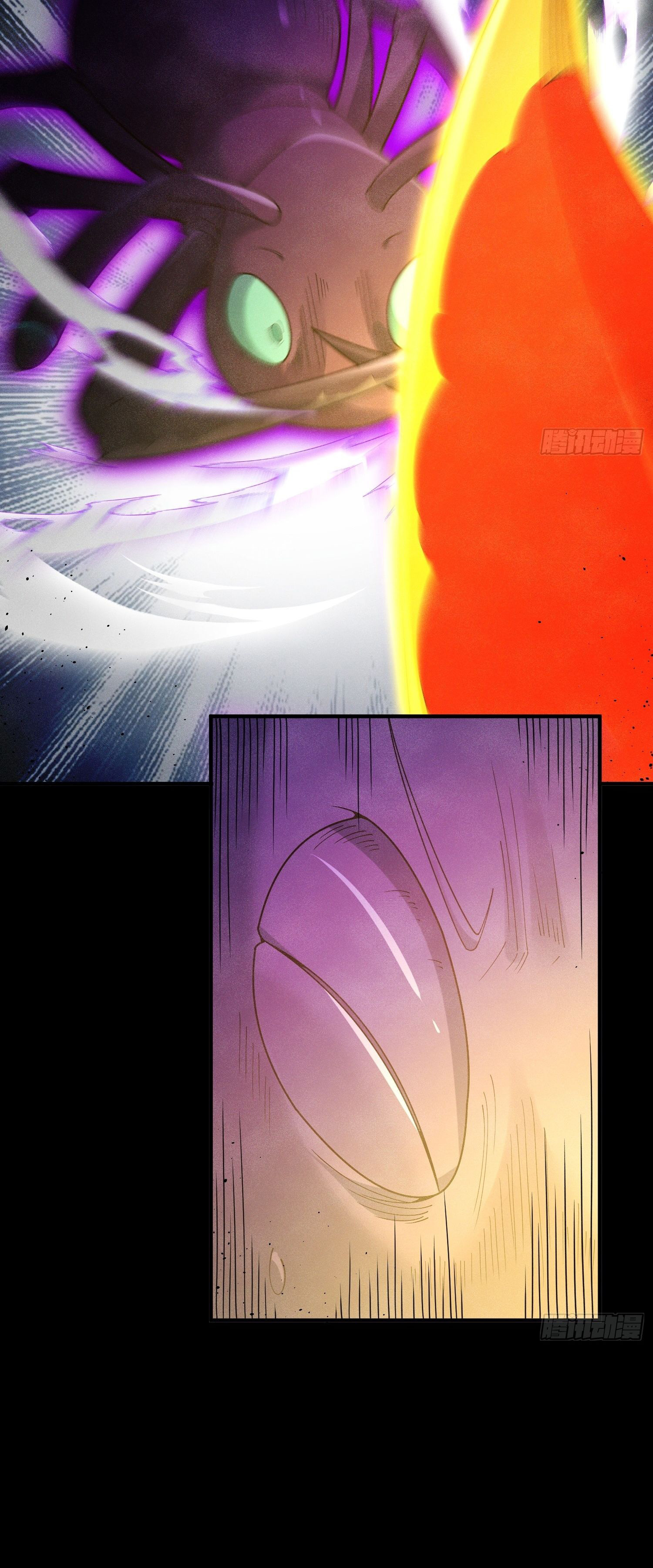 หลอมปราณ 3000 ขั้น : รับจักรพรรดินีเป็นศิษย์ ตอนที่ 5 หน้า 2