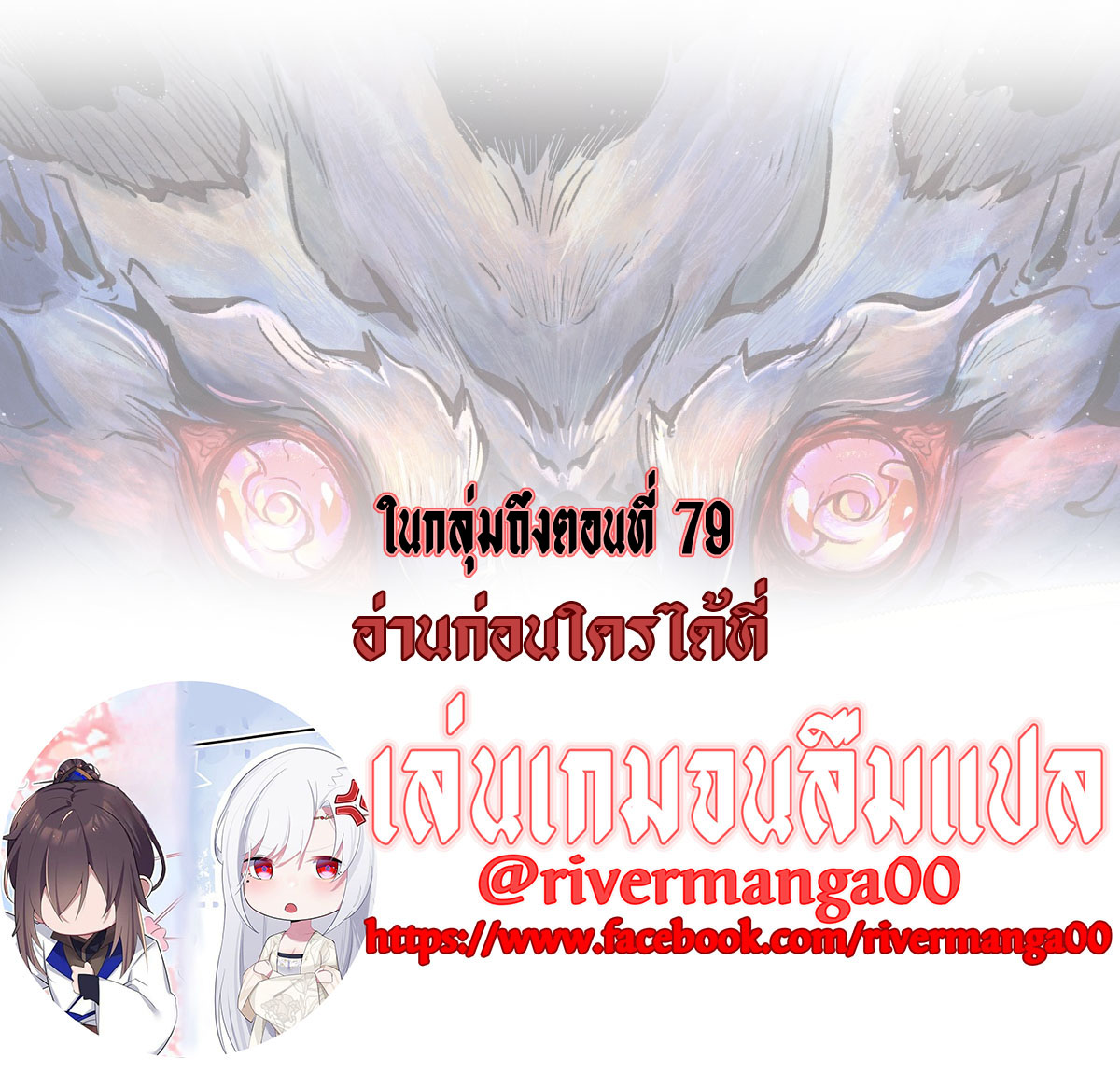 ผู้คนบนโลกใบนี้ช่างโหดร้าย(Earthlings are Insane) ตอนที่ 36 หน้า 14