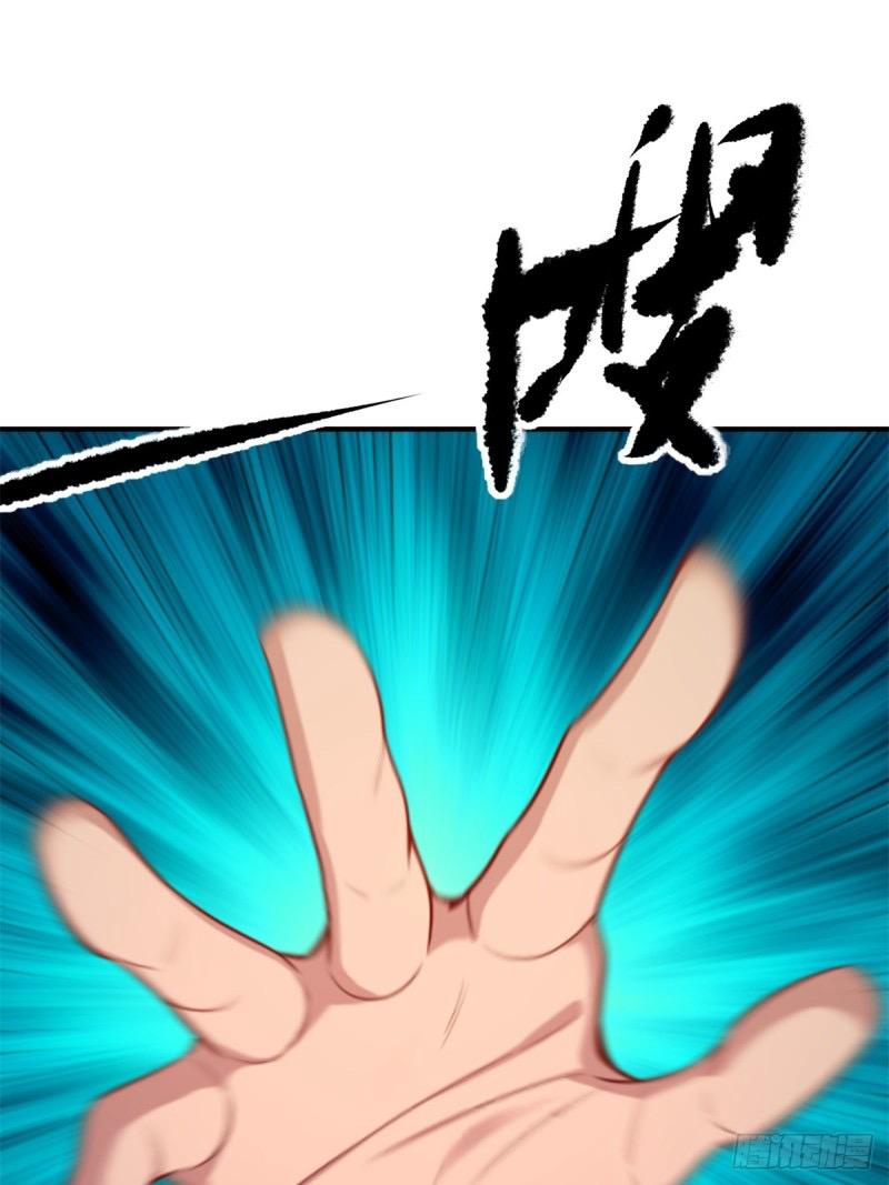 (ซ้ำกับราชันแห่งยุค)ทะลุมิติมาทั้งทีดันกลายเป็นตัวละครสุดแสนจะอาภัพไปเสียได้ ตอนที่ 2 หน้า 13