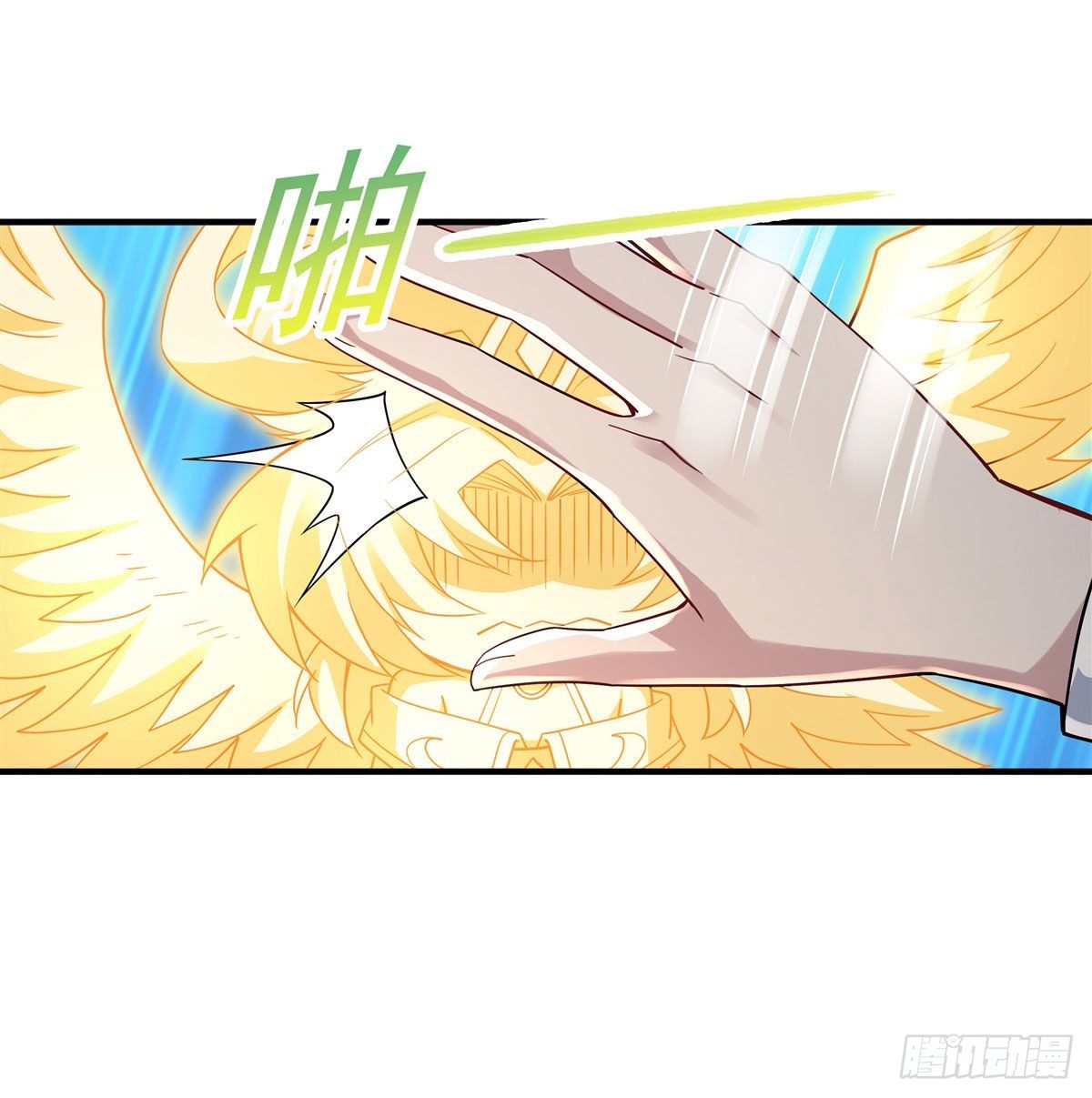 ศิษย์ของข้าล้วนมีอนาคตที่ยิ่งใหญ่ (ชนจีน) ตอนที่ 46 หน้า 36