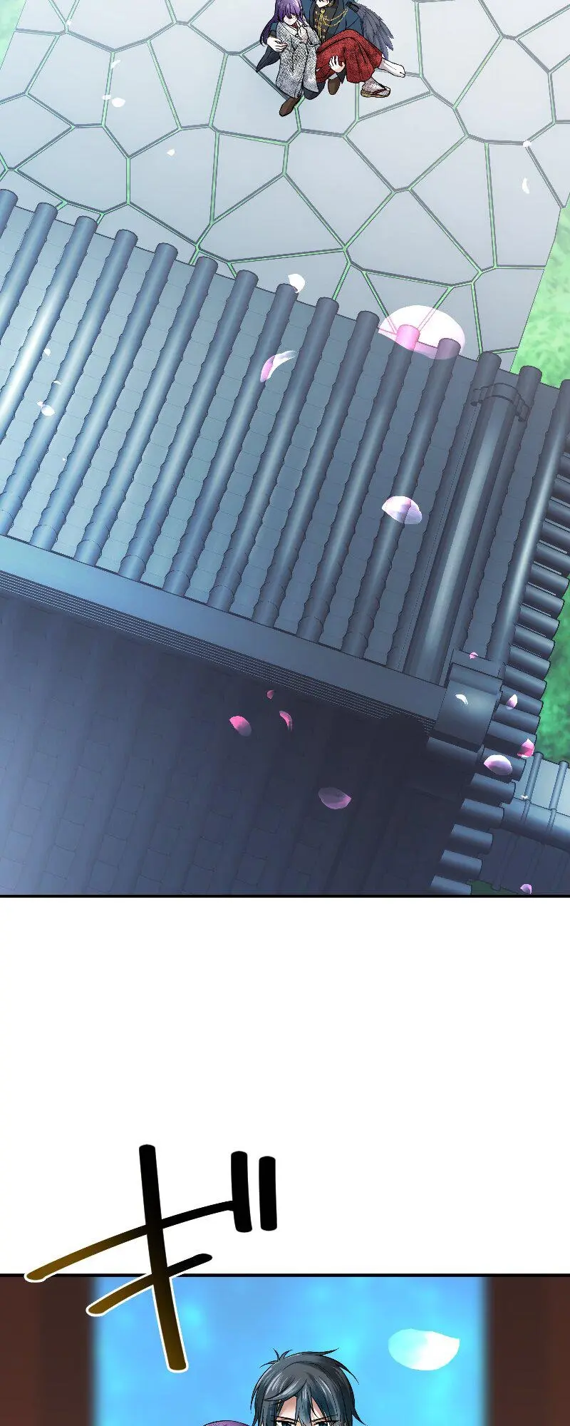 เจ้าสาวไร้เสียงกับมังกรดำ ตอนที่ 3 หน้า 55