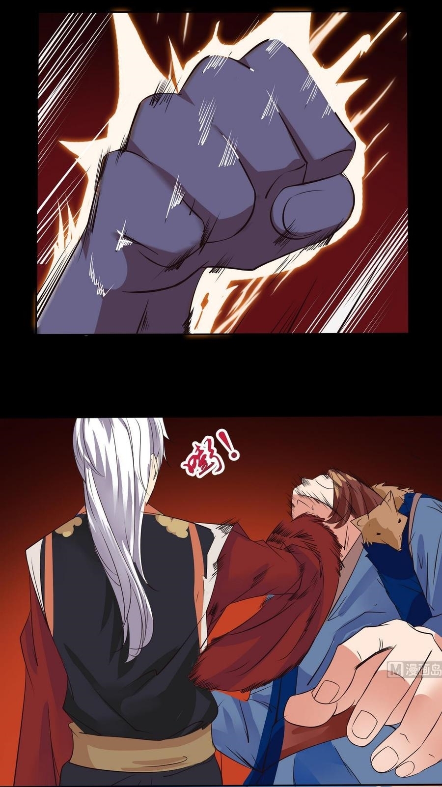 มหาจอมปราชญ์ ปราณเทวะ ตอนที่ 4 หน้า 7