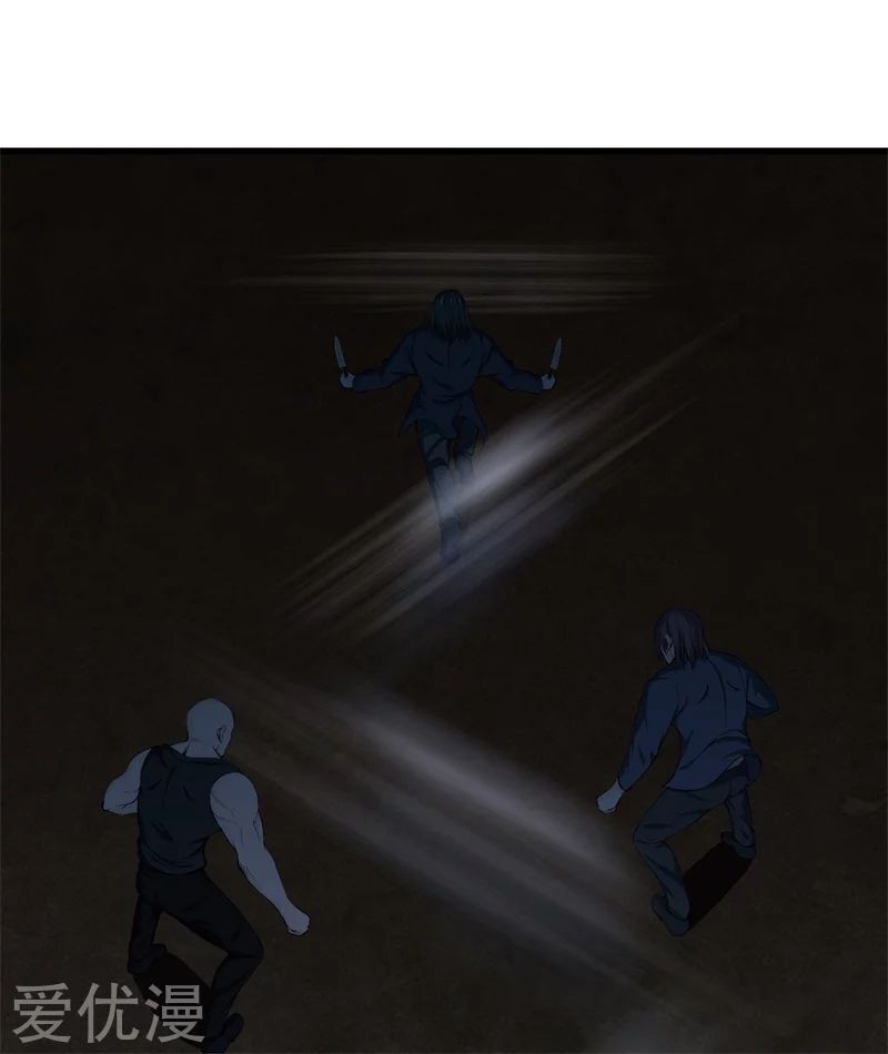 Metropolitan Reverence ตอนที่ 11 หน้า 24