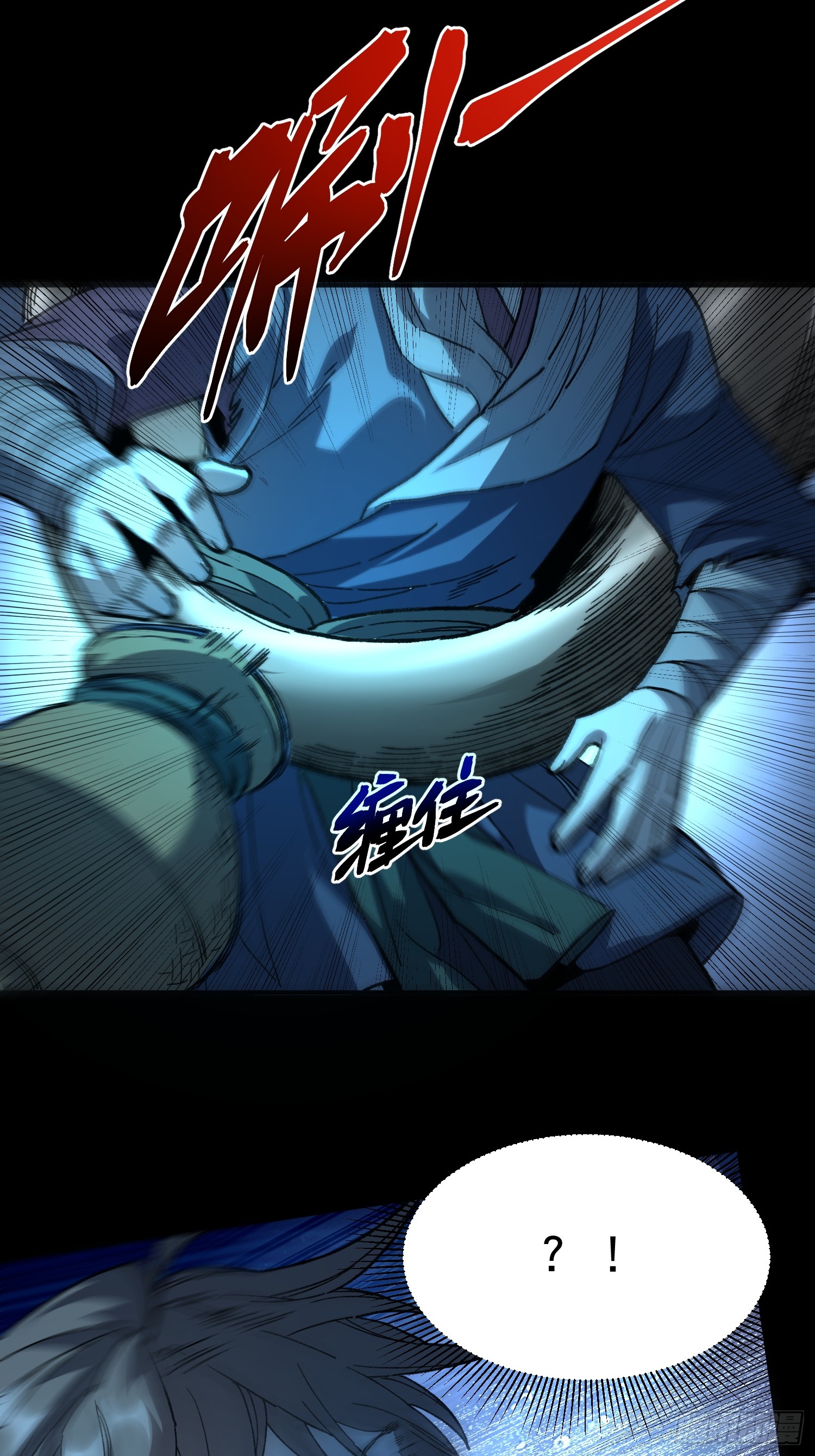 เริ่มต้นสู่การเป็นเทพวานรแห่งสายน้ำ ตอนที่ 8 หน้า 6