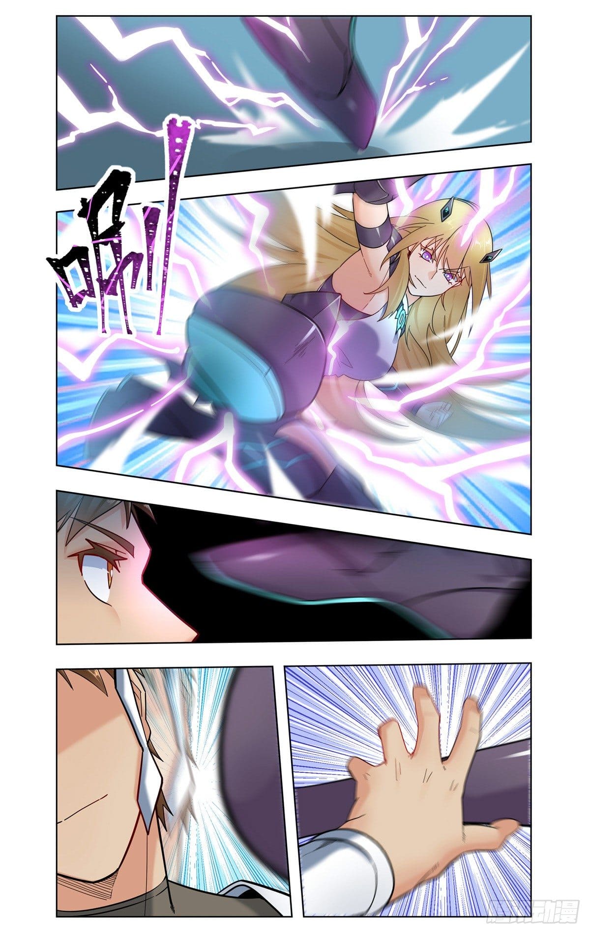 Future Break Point ตอนที่ 27 หน้า 2