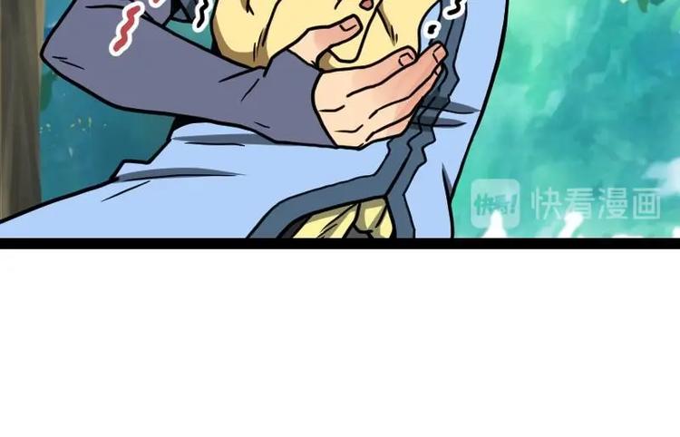 Peerless sword god เทพกระบี่ไรเทียมทาน ตอนที่ 19 หน้า 64